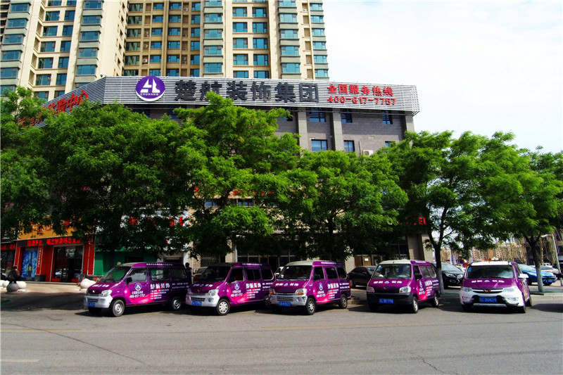 男女透板鸡视频免费楚航装饰外景